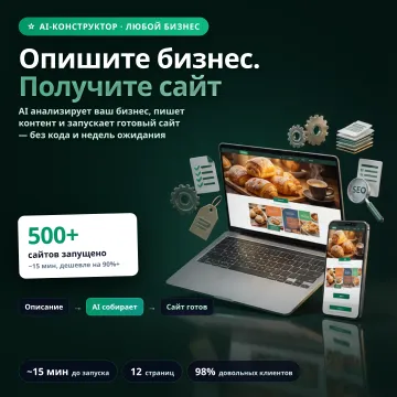 Build Your Website