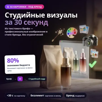 FluxGen AI — генератор изображений на базе ИИ