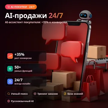 Telegram-магазин — каталог и корзина прямо в чате