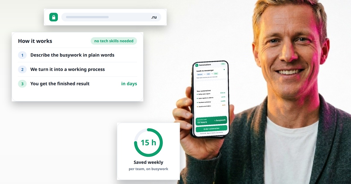Business Automation Built Around Your Task