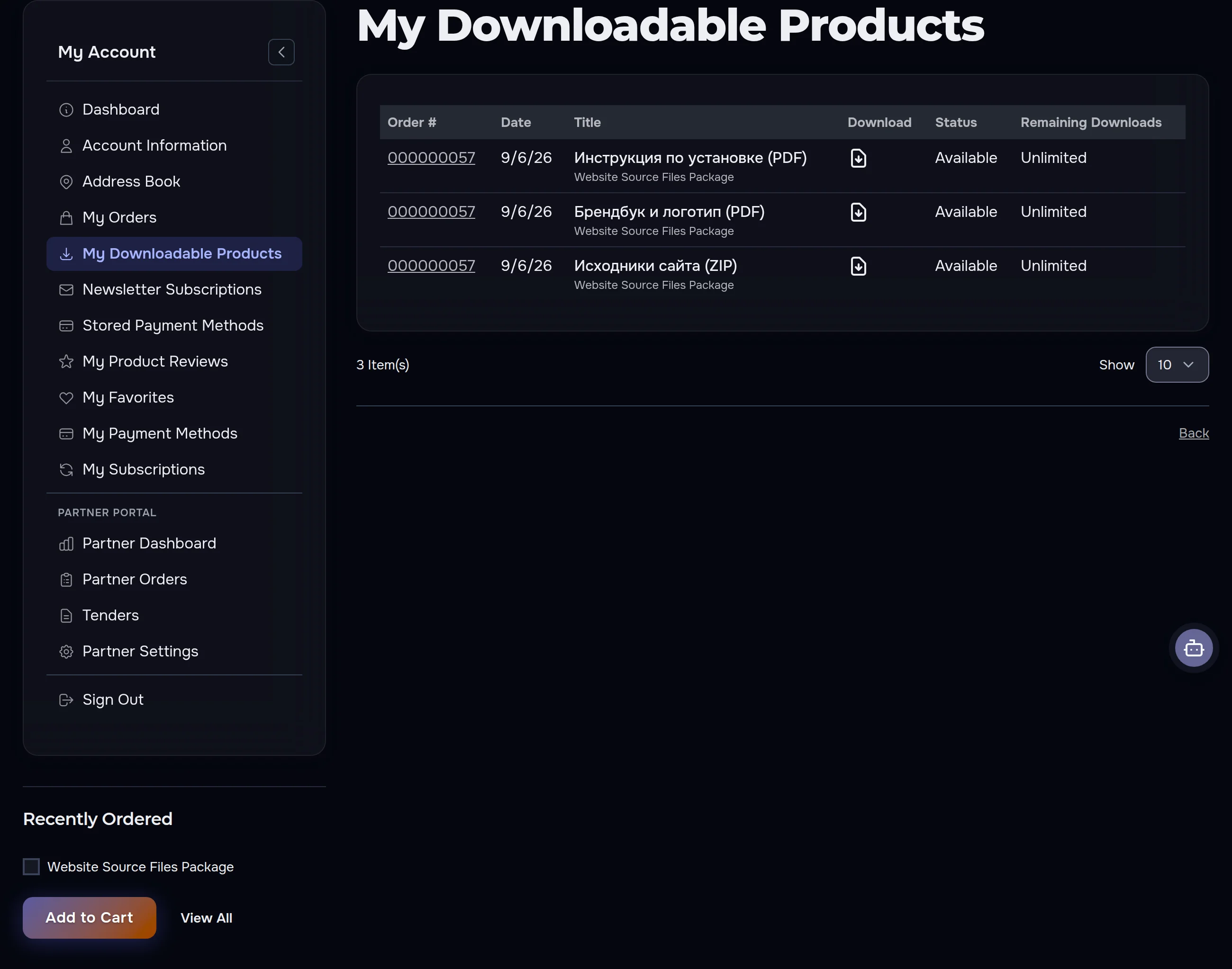 My Downloadable Products section in the AWDS account — digital products ready to download