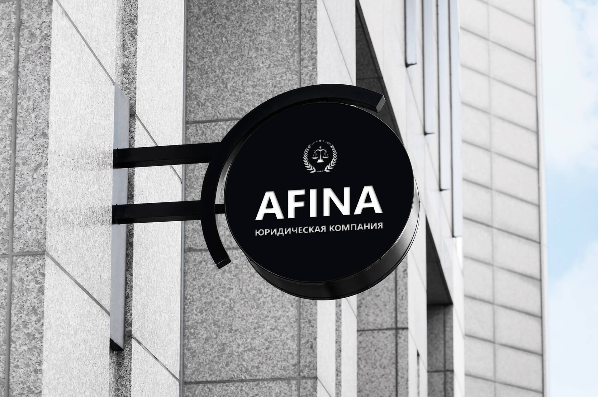Afina outdoor sign with neon backlighting