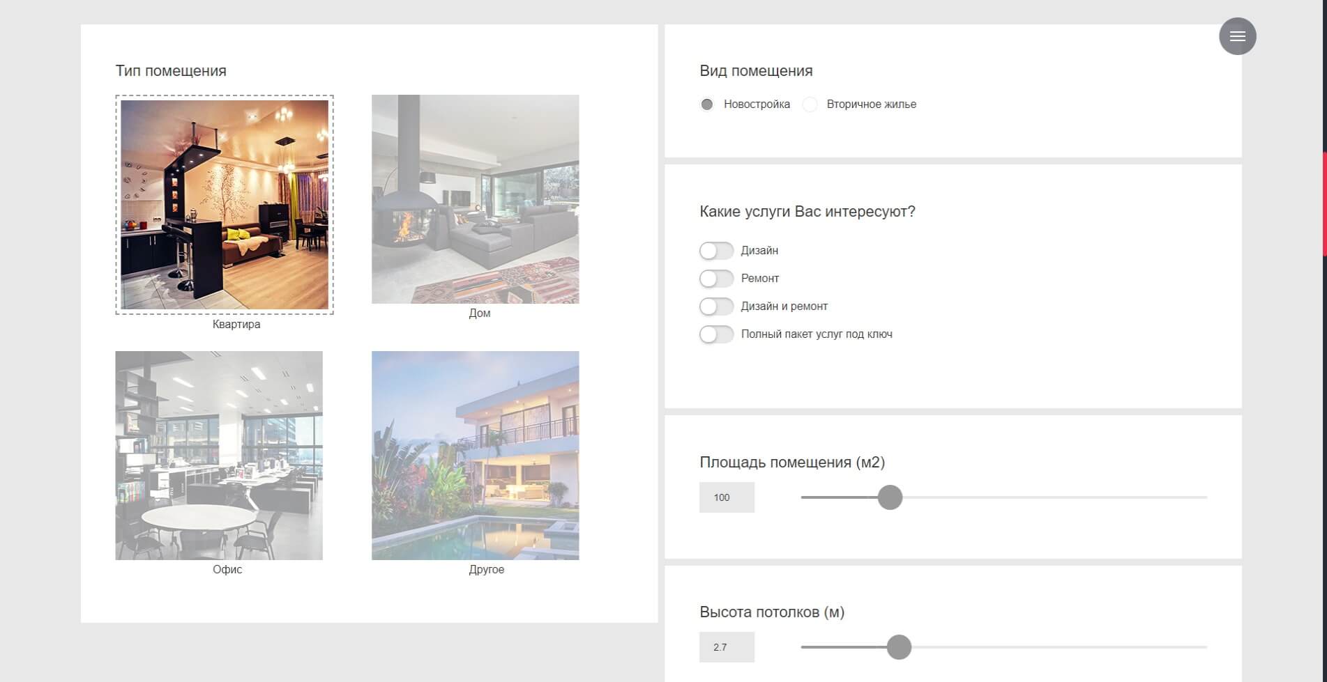 Construction project cost calculator