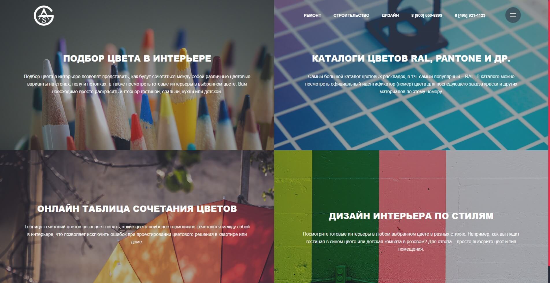 Material color selection