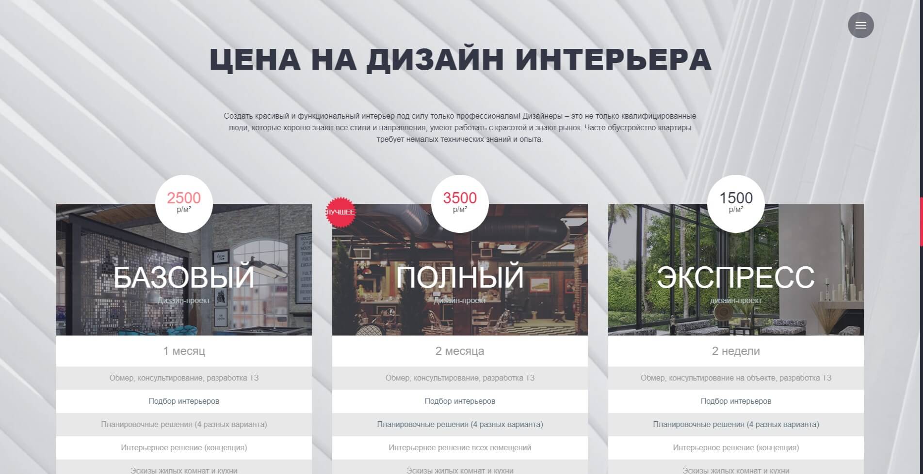 ASKO STROY portal design system