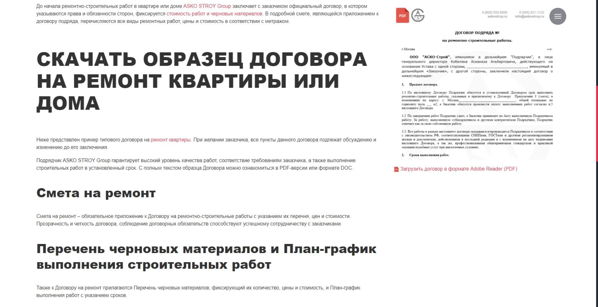 Documentation section