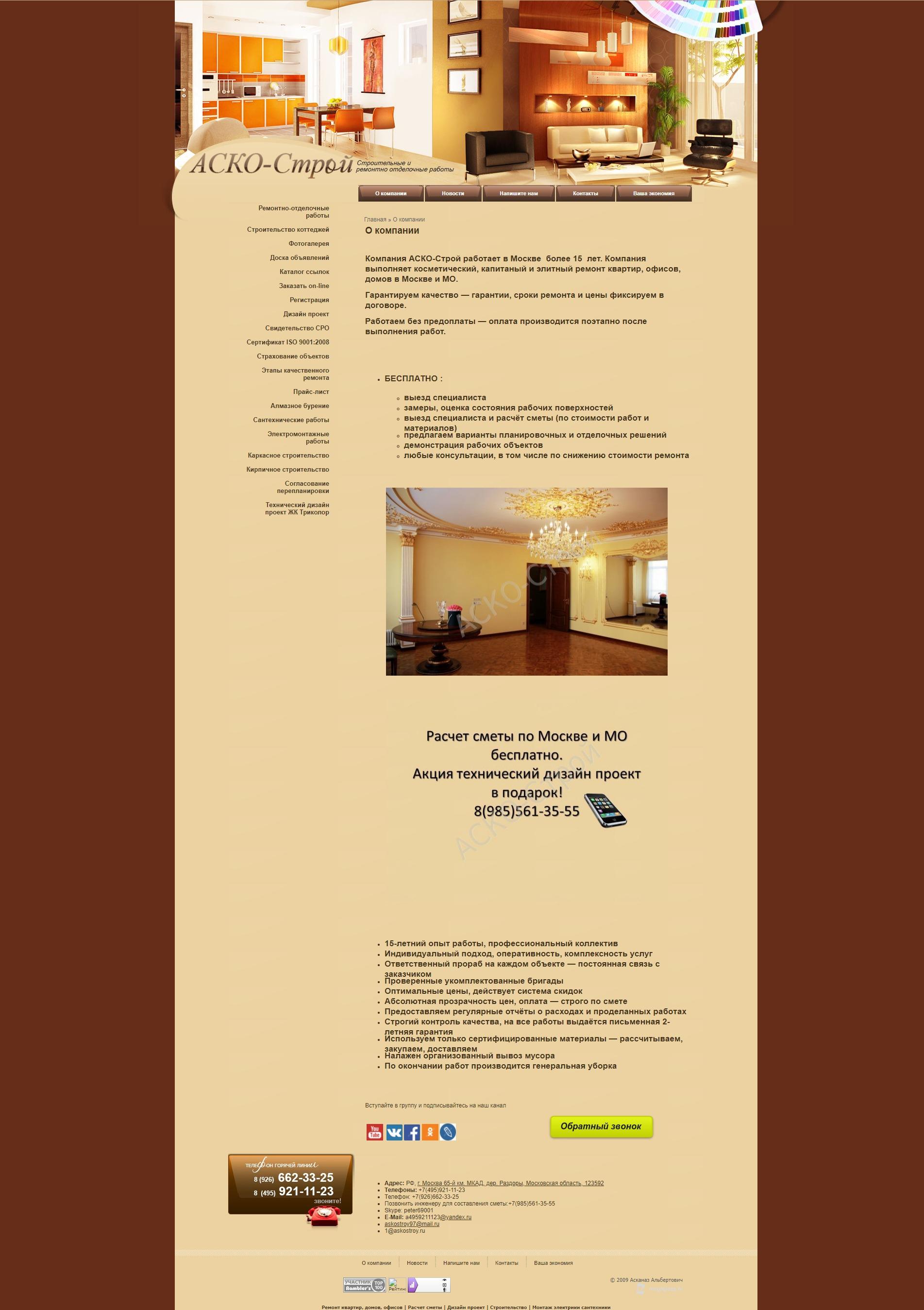 Old vs. new website comparison