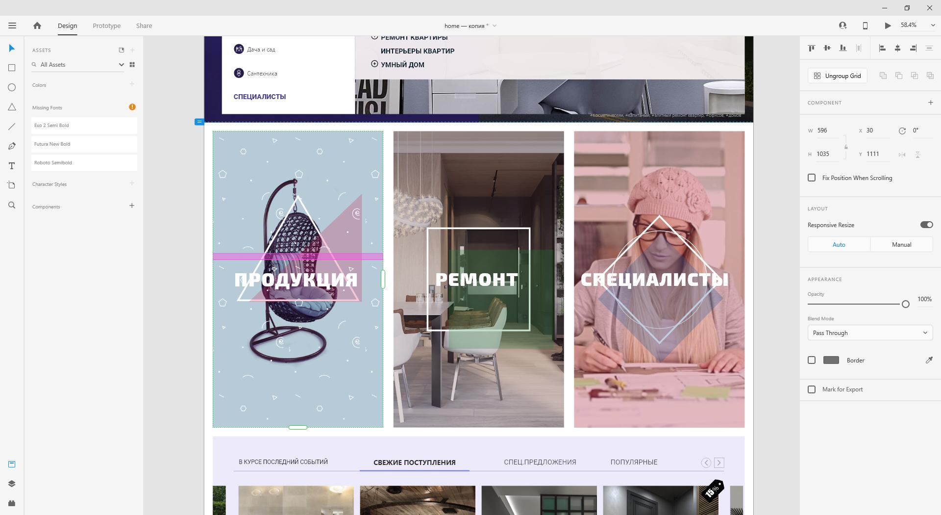 Design in Adobe XD