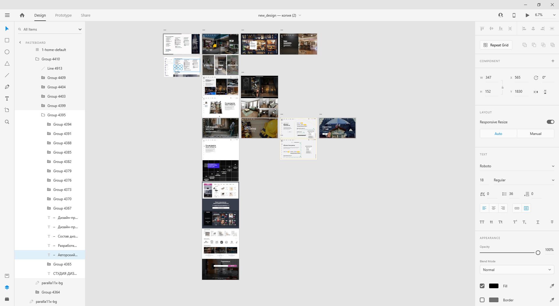 Design in Adobe XD