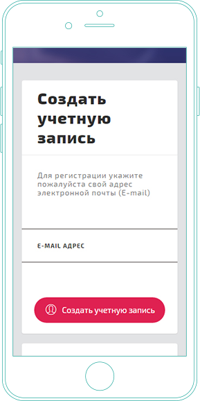 Door catalog on a smartphone