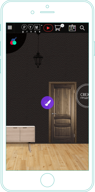 Door configurator on mobile