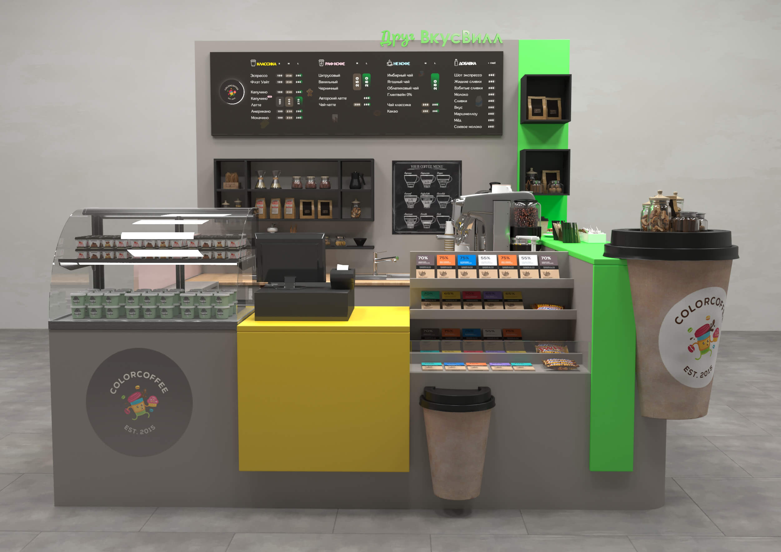 Color Coffee — дизайн меню и полиграфия