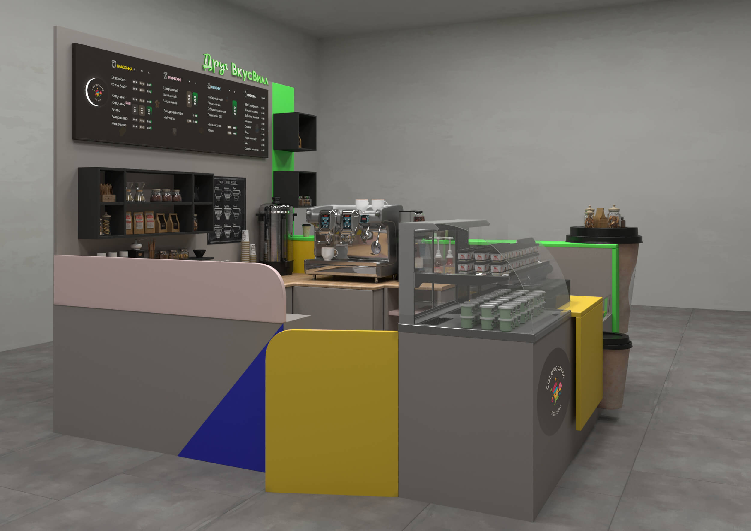 Color Coffee — брендированные стаканчики и промоматериалы