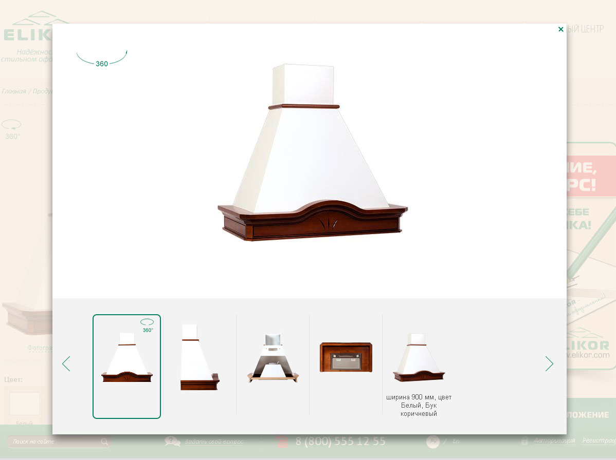 Elikor — cart and checkout