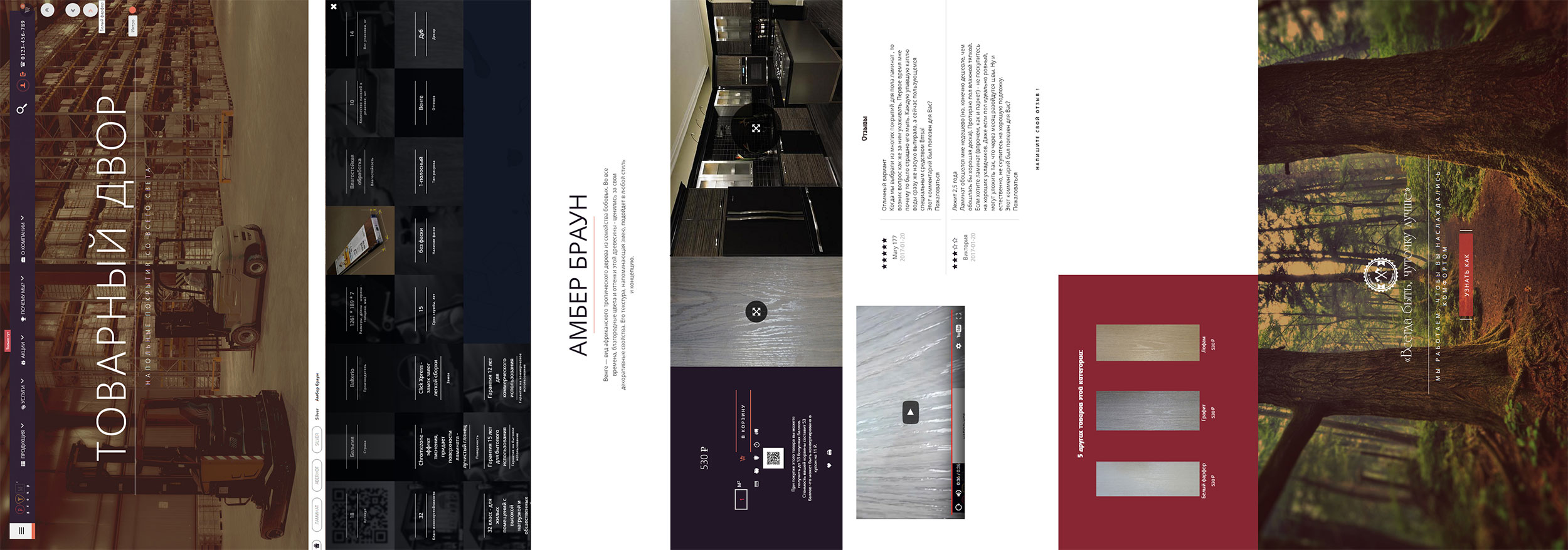 Floor Go — product page with detailed specifications