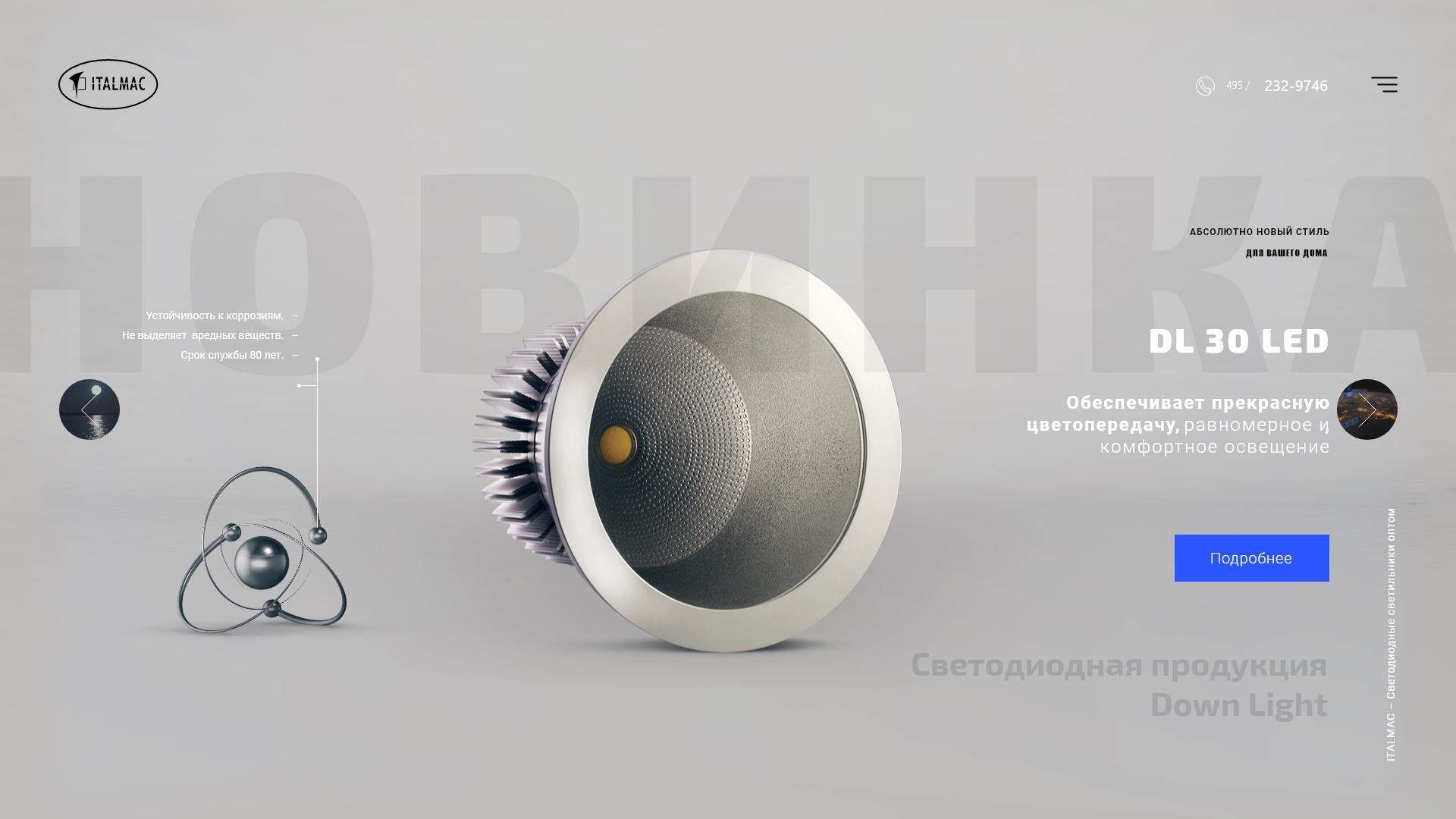 Banner for a new product — the DL 30 LED fixture
