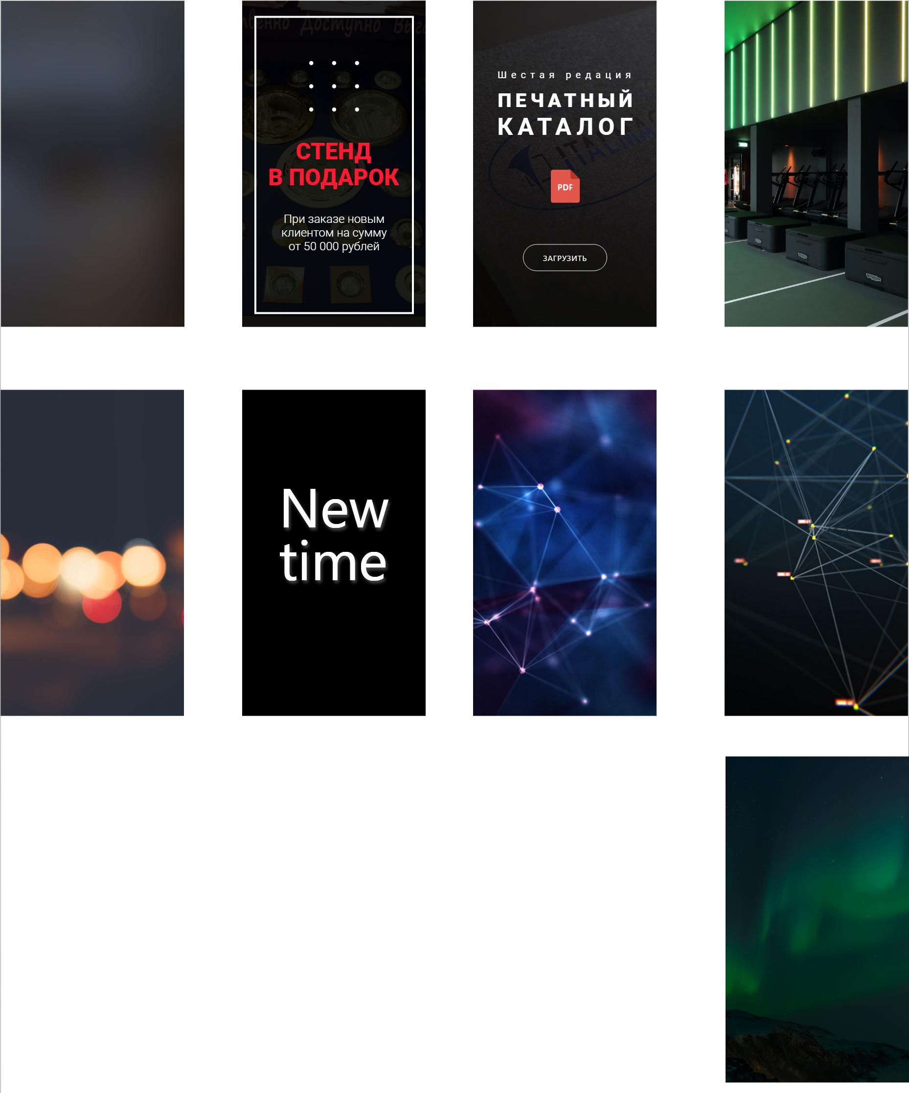 Italmac promo and social media banners