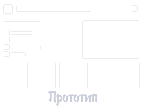 Italmac home page prototype