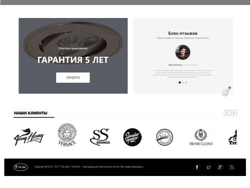 “5-year warranty” blocks, reviews and client logos