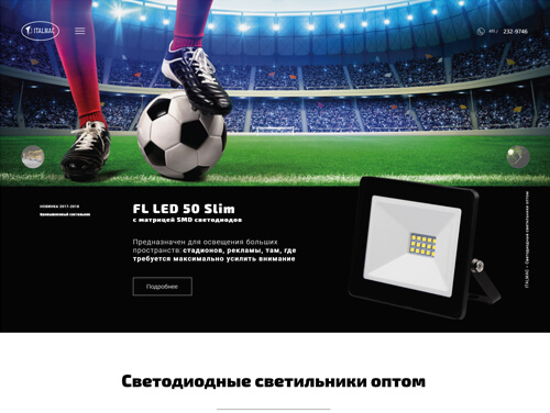 Hero screen with the FL LED 50 Slim floodlight against a stadium