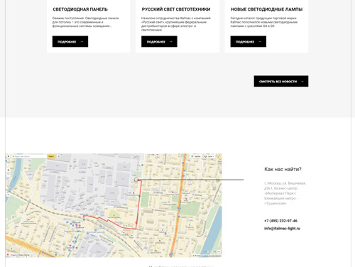 News block and the “How to find us” map