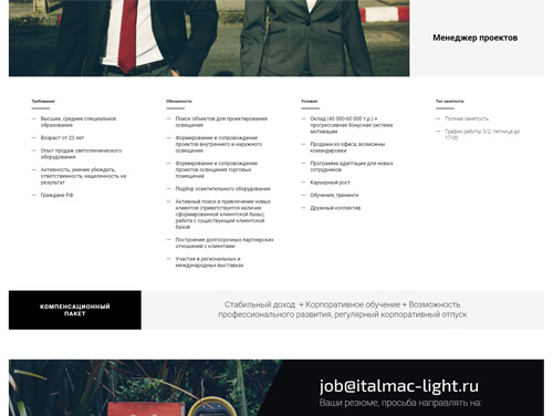 Job description: “Project Manager”