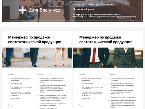 Job openings and working conditions