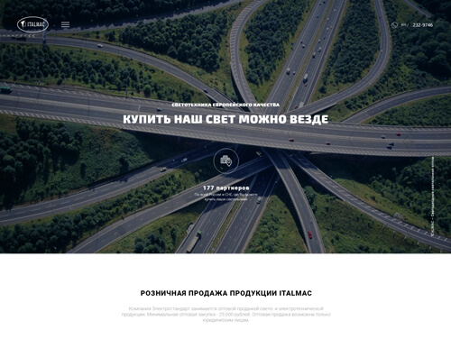 Hero screen “You can buy our light anywhere” with a highway interchange