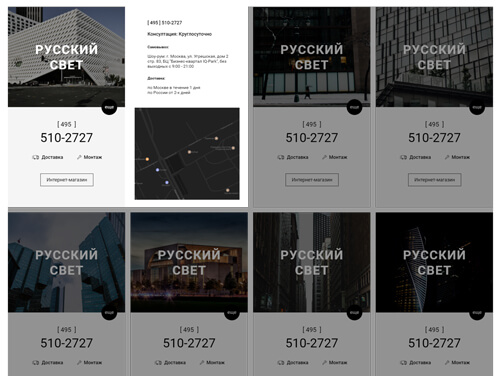 Partner store cards with directions