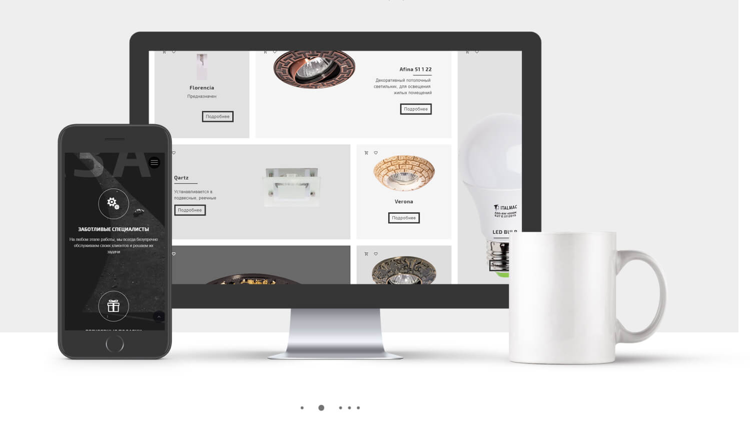 Italmac catalog home page