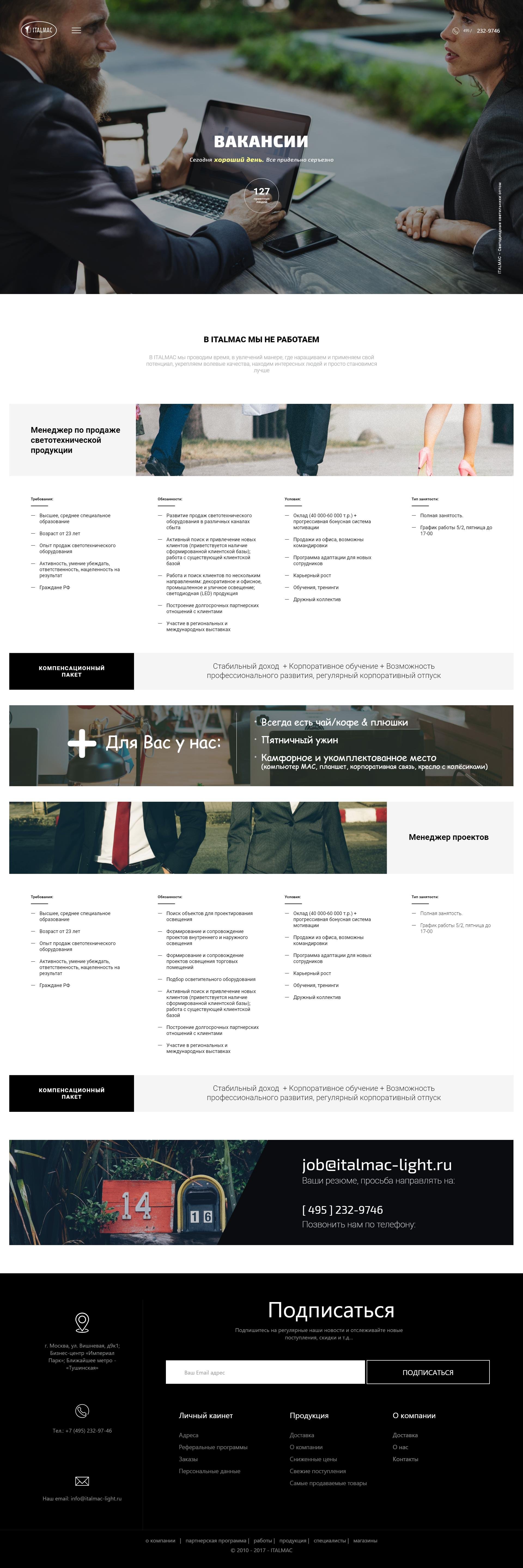 Italmac careers page