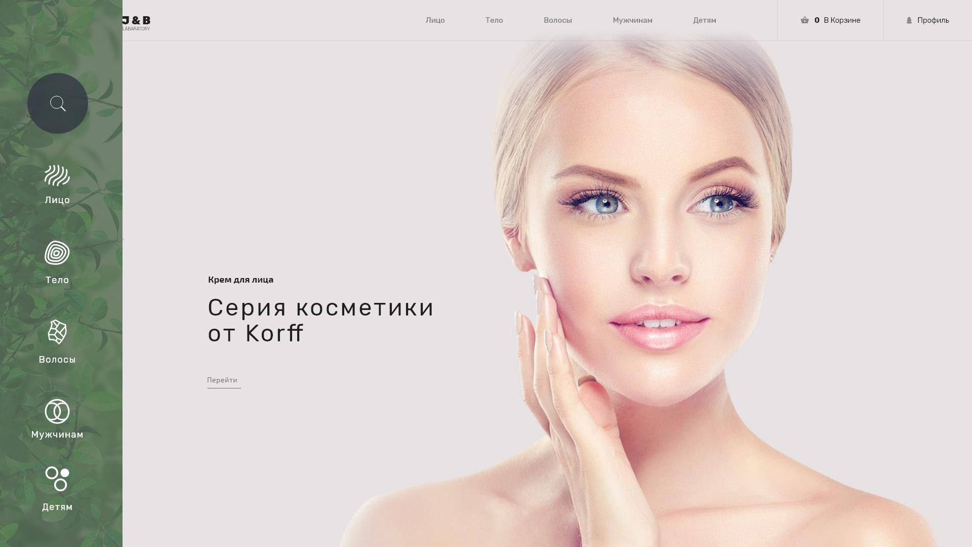 Product banners