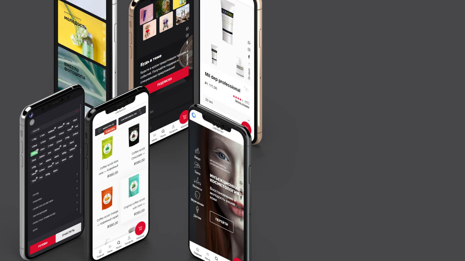 Cart and checkout interface