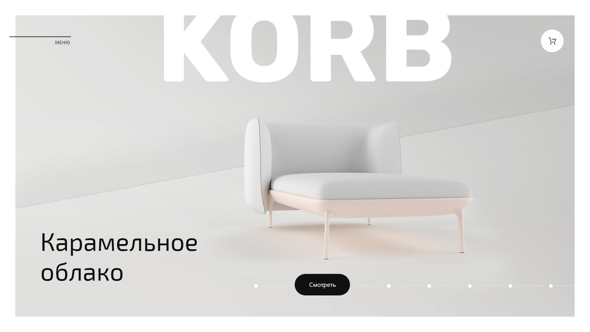 Продуктовые баннеры