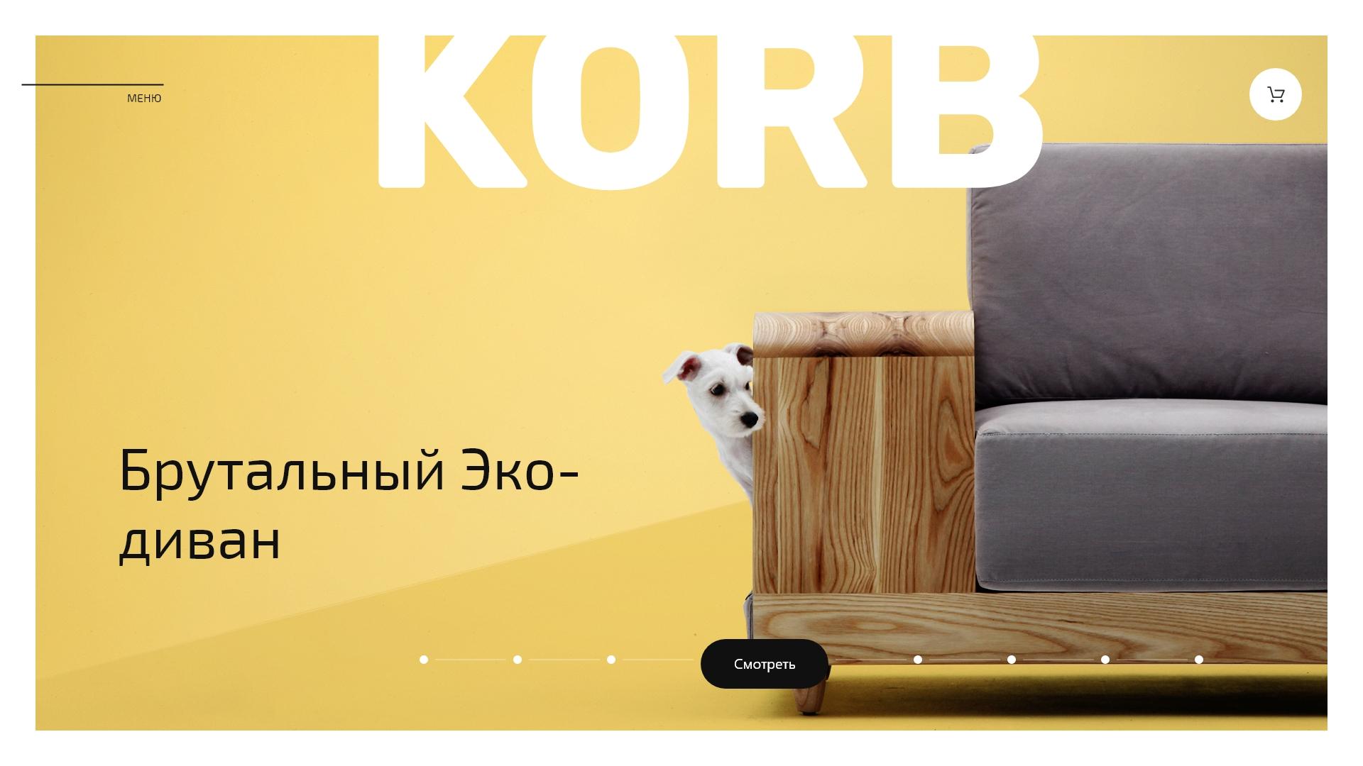 Рекламный баннер Korb Mebel