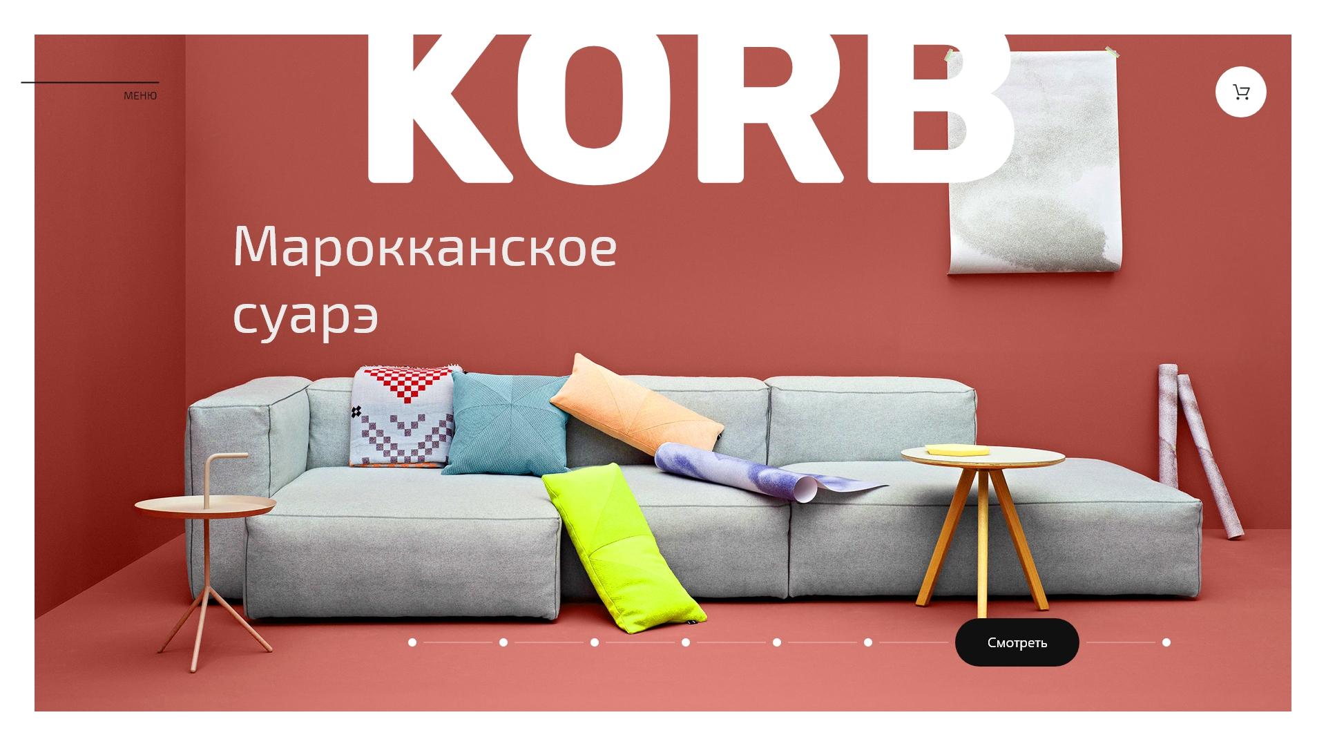 Брендирование автомобиля Korb