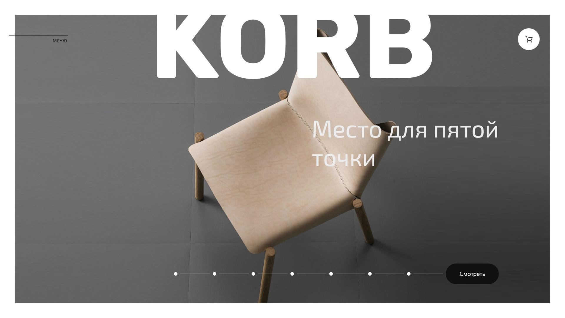 Страница контактов