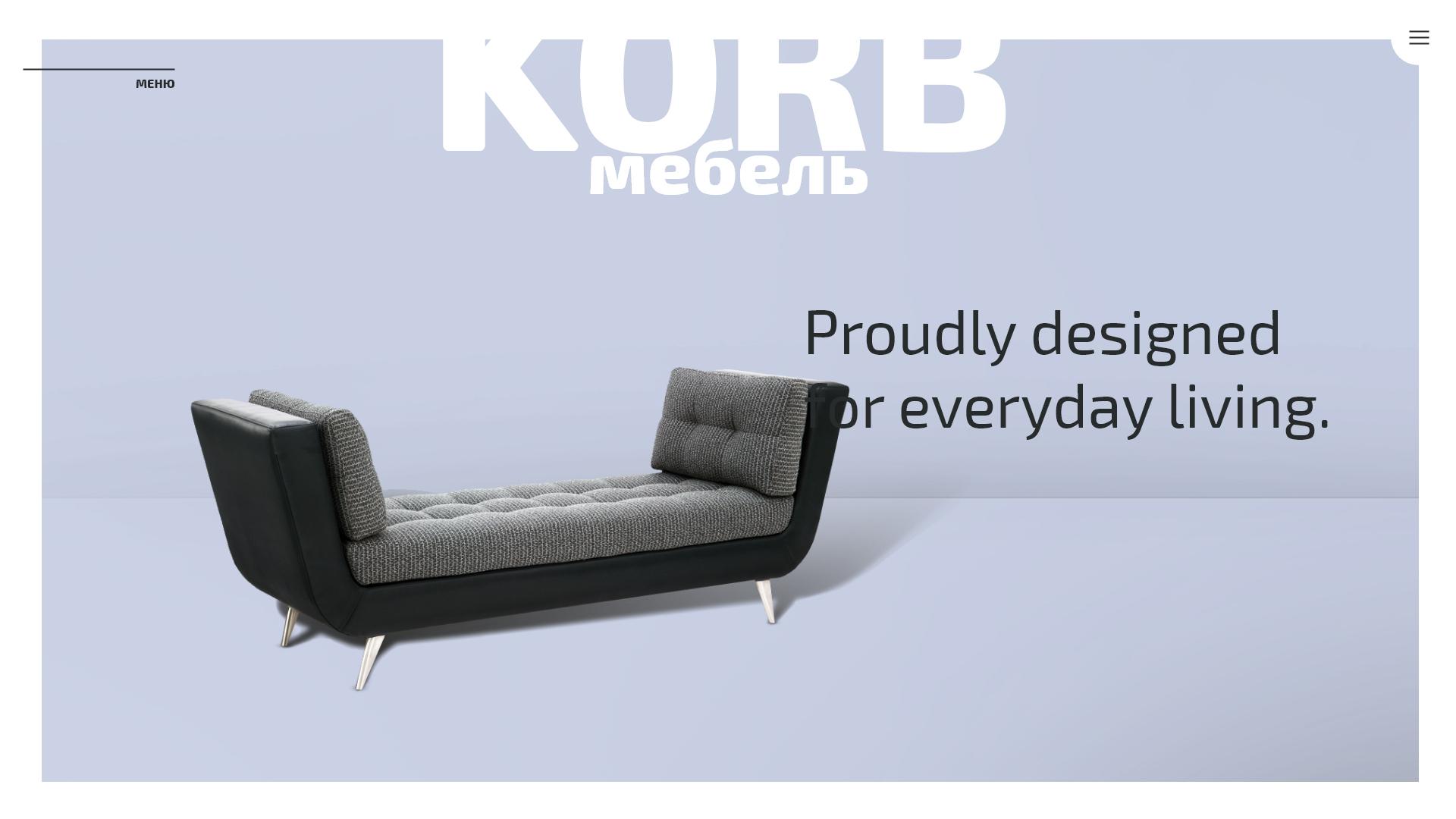 Каталог мебели Korb
