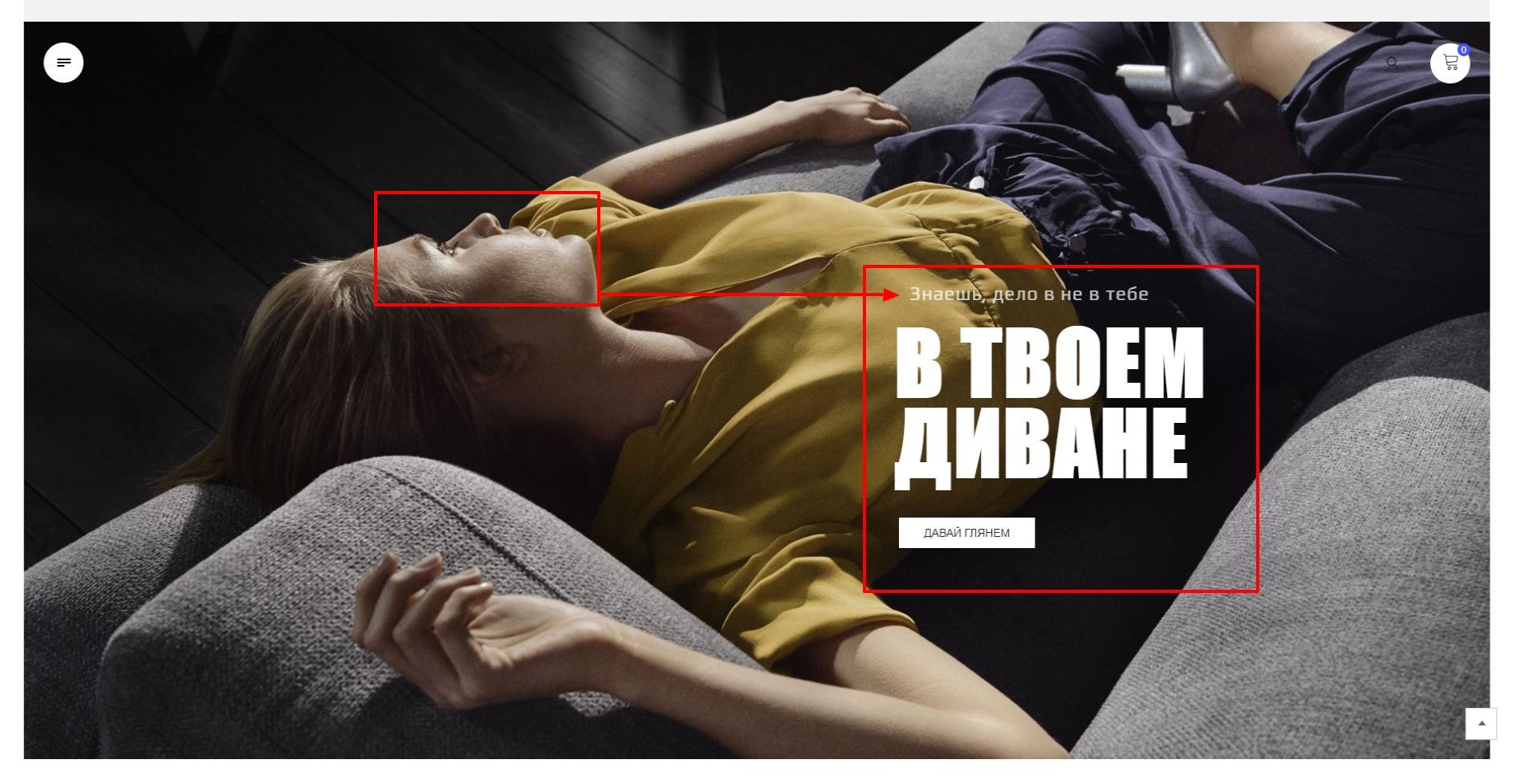 Рекламный баннер Korb Mebel