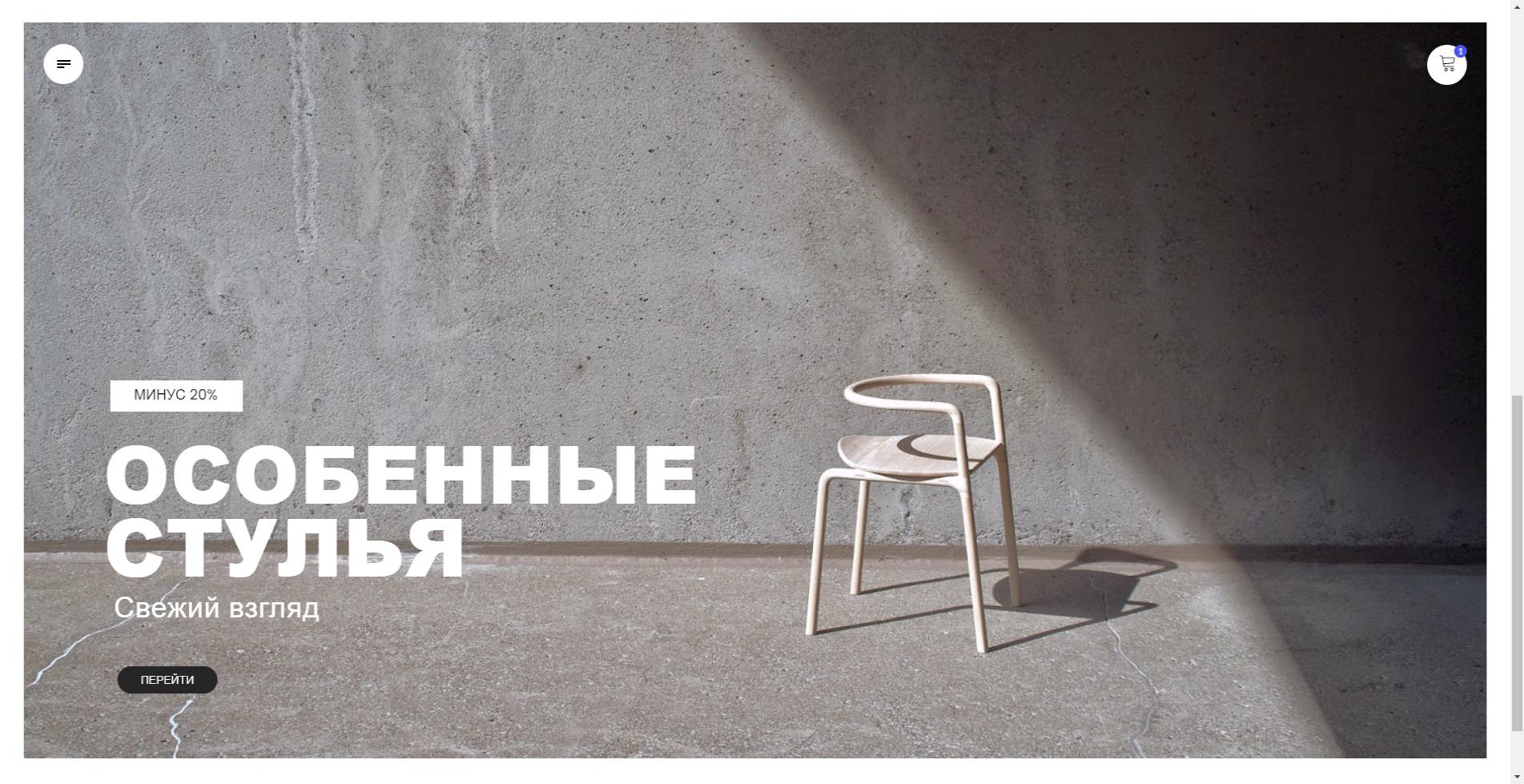 Раздел блога Korb