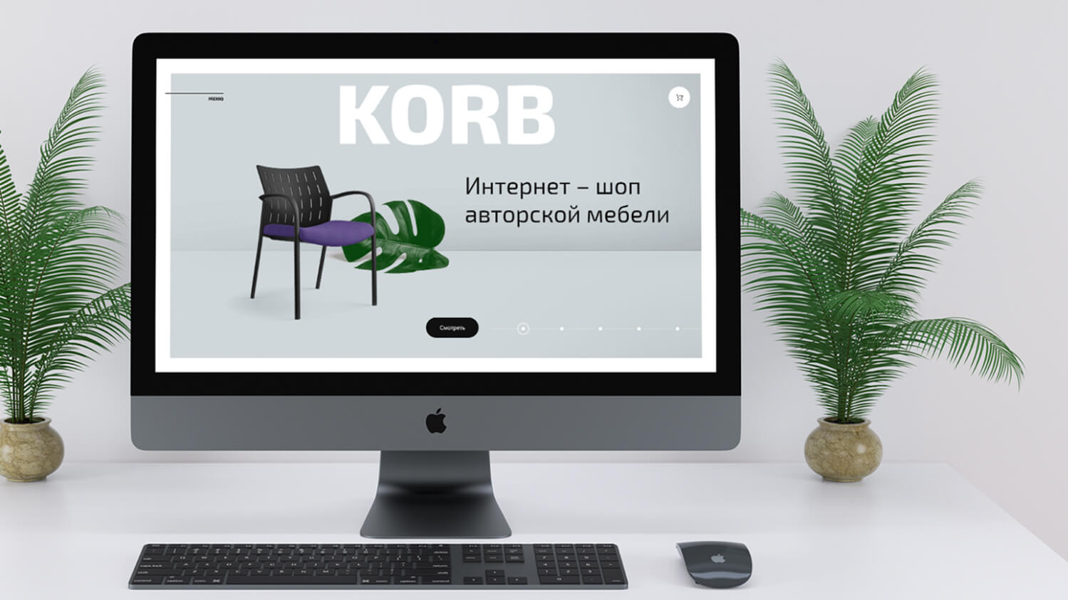 Фирменный стиль Korb Mebel