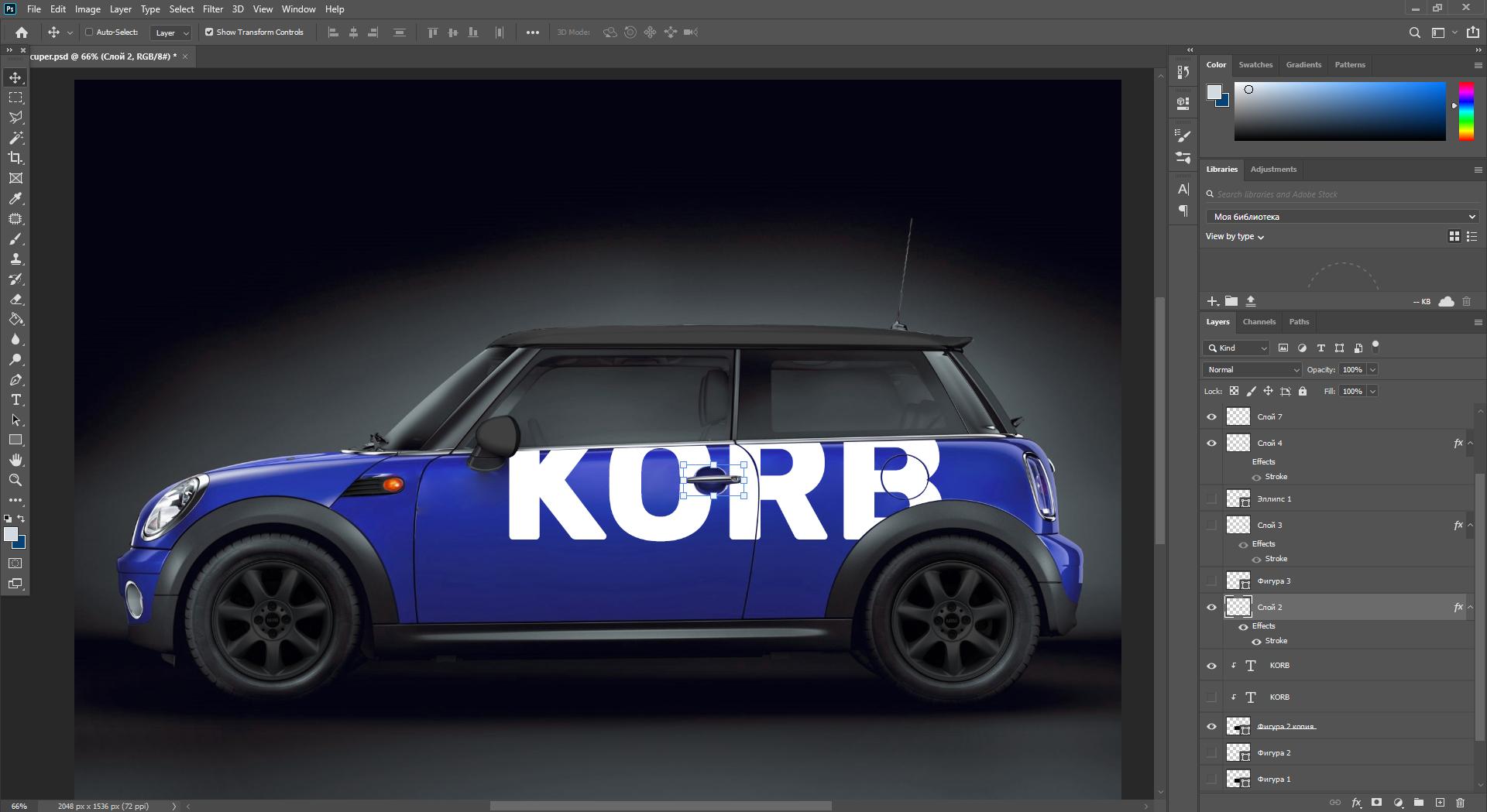 Прототип дизайна Korb