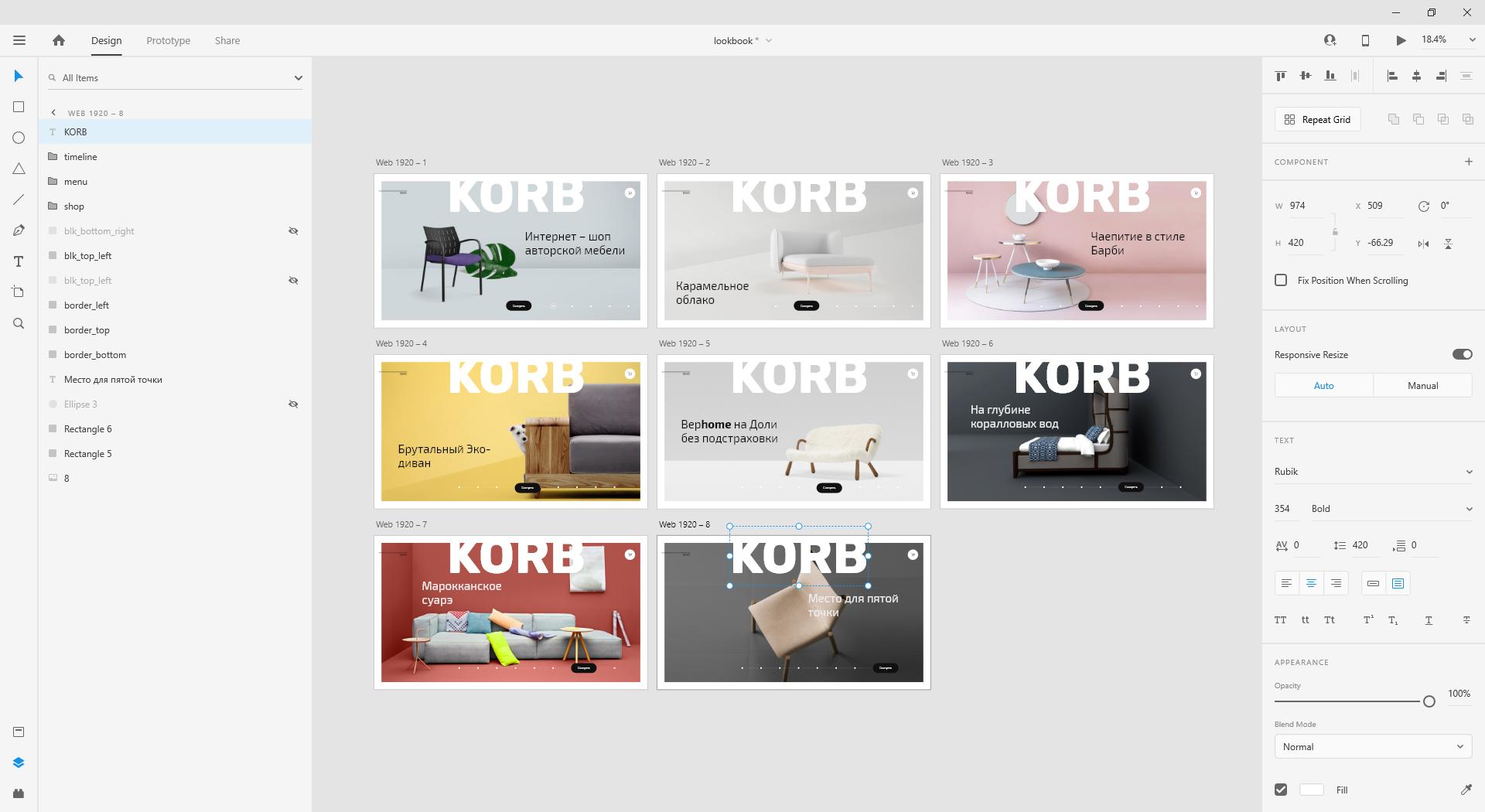 Прототип интерфейса в Adobe XD