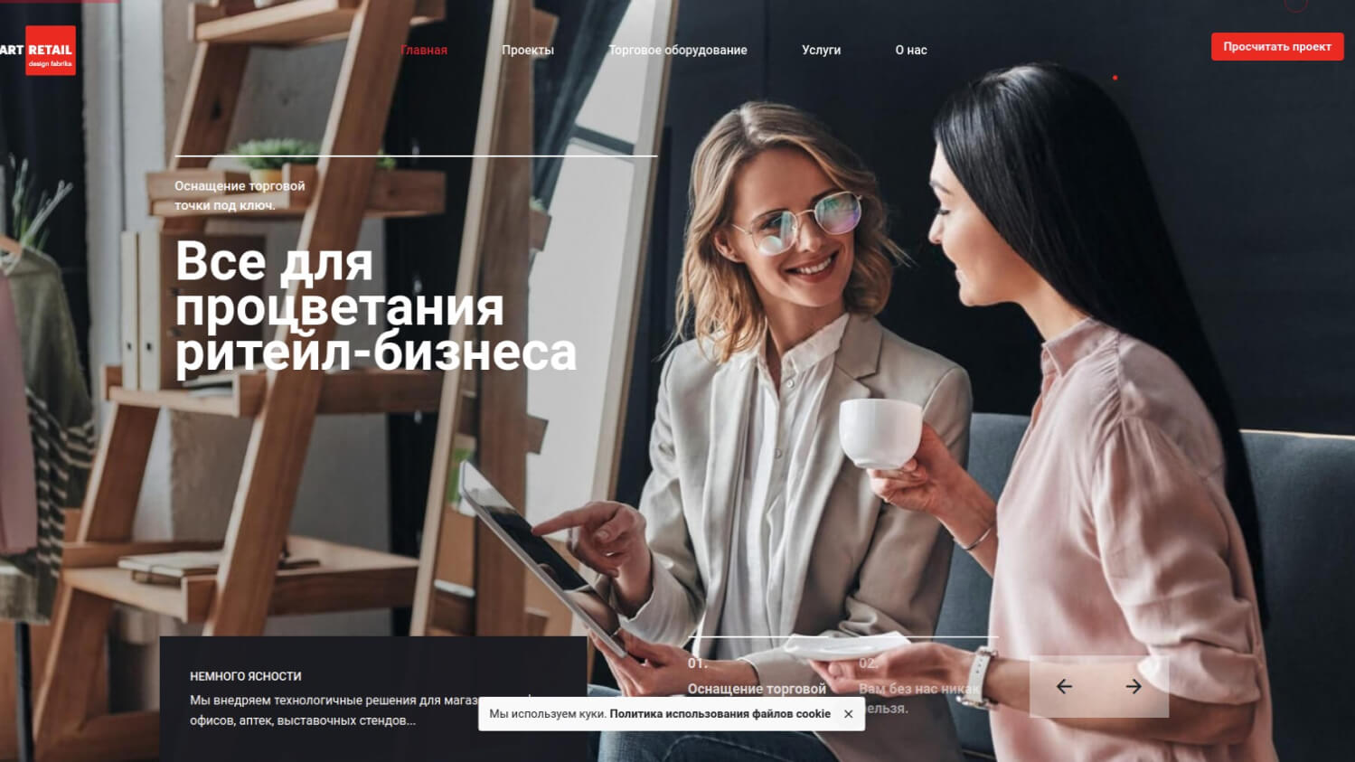 Naz Design — фирменный стиль и интернет-магазин