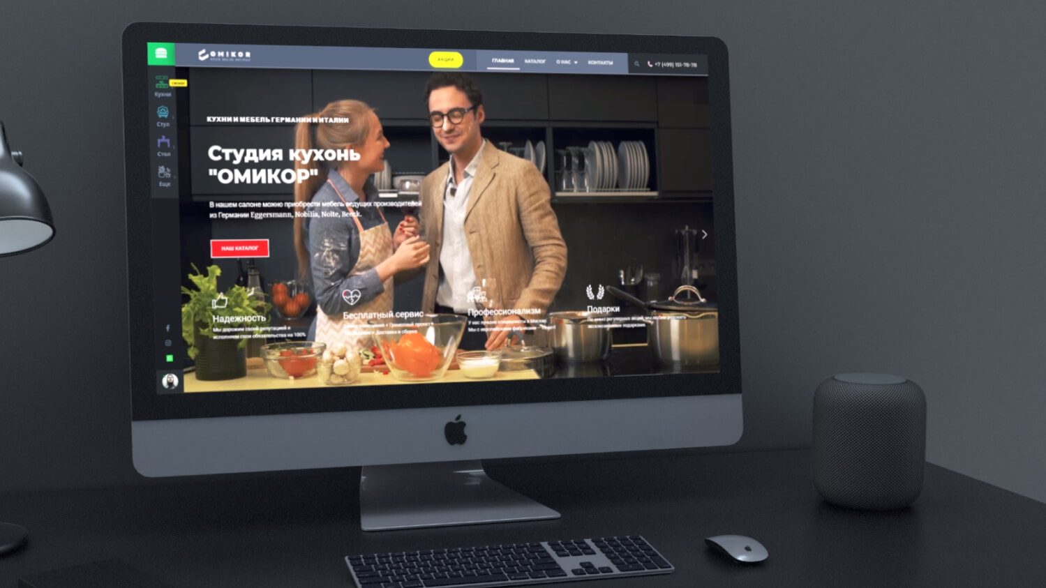 Omikor — corporate website home page