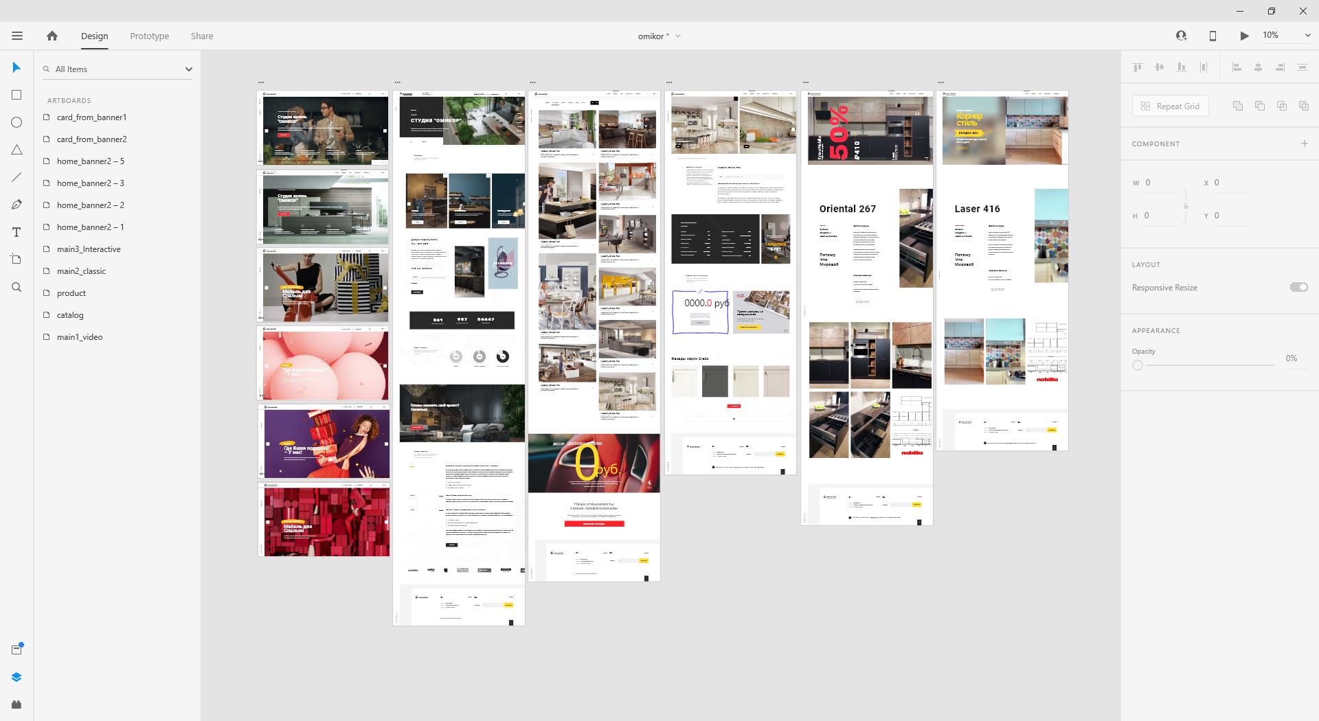 Omikor — website interface prototype