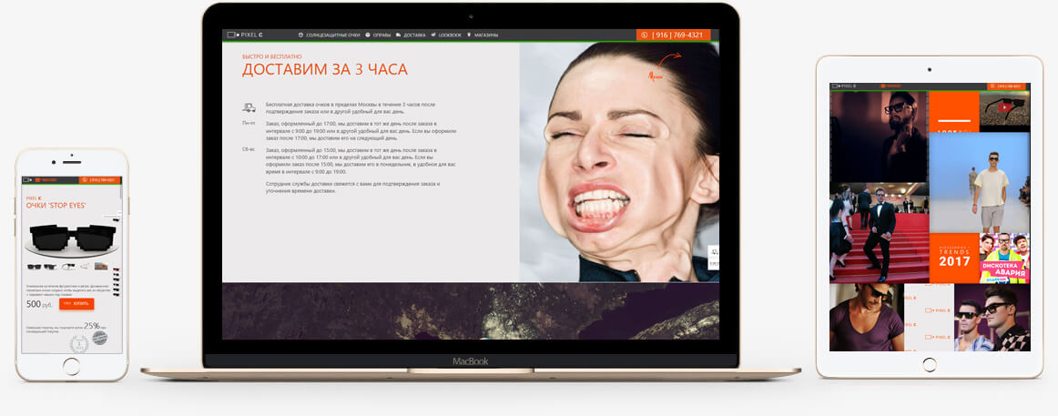 Pixel C — interface