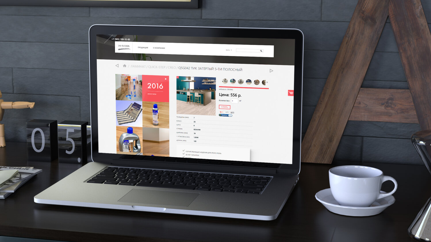 RF Floors — store home page