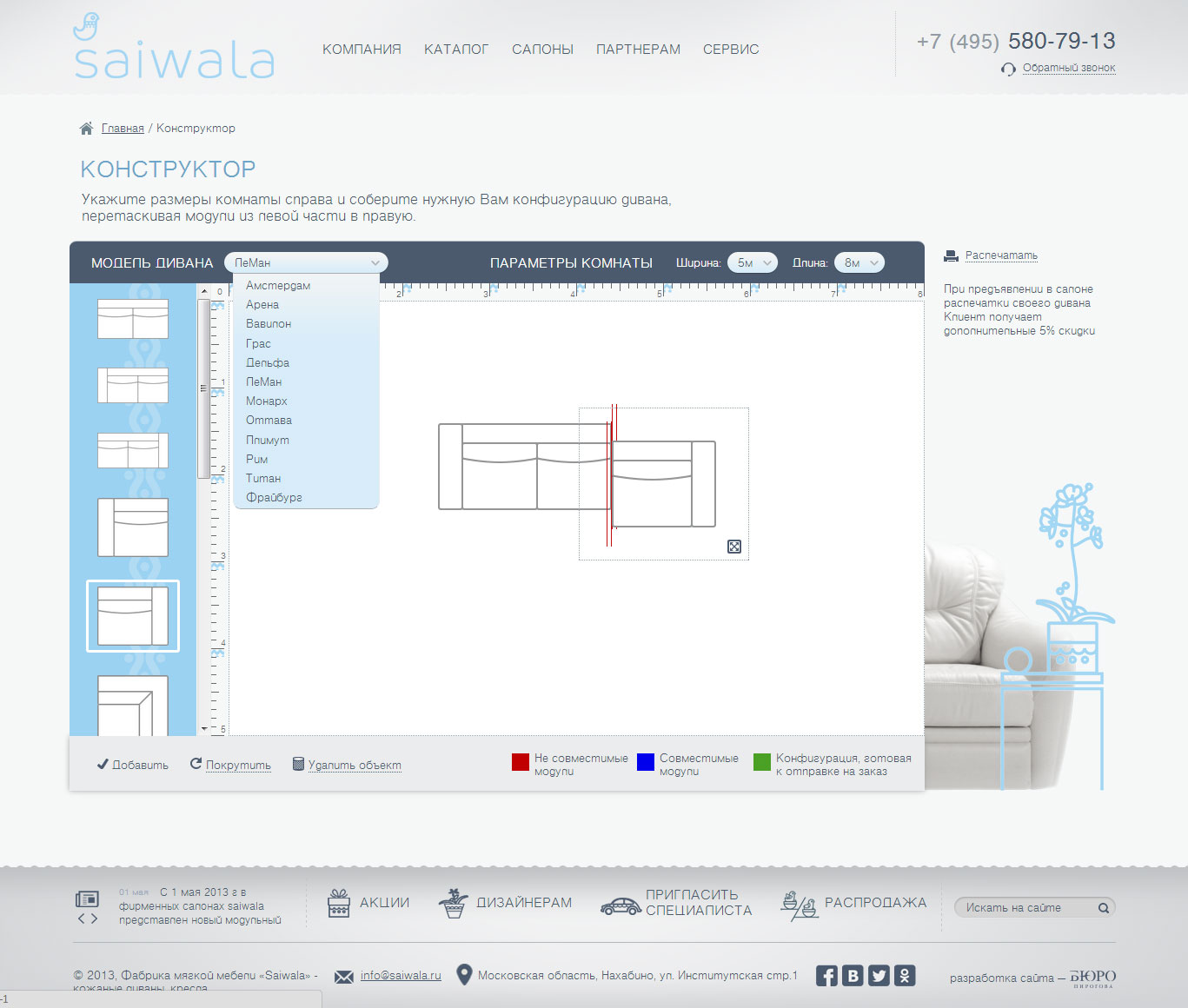 Saiwala — collection page