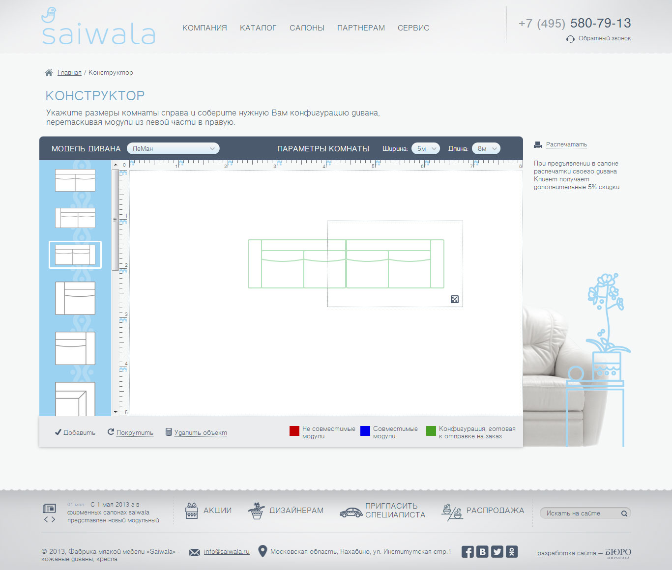 Saiwala — news and slider